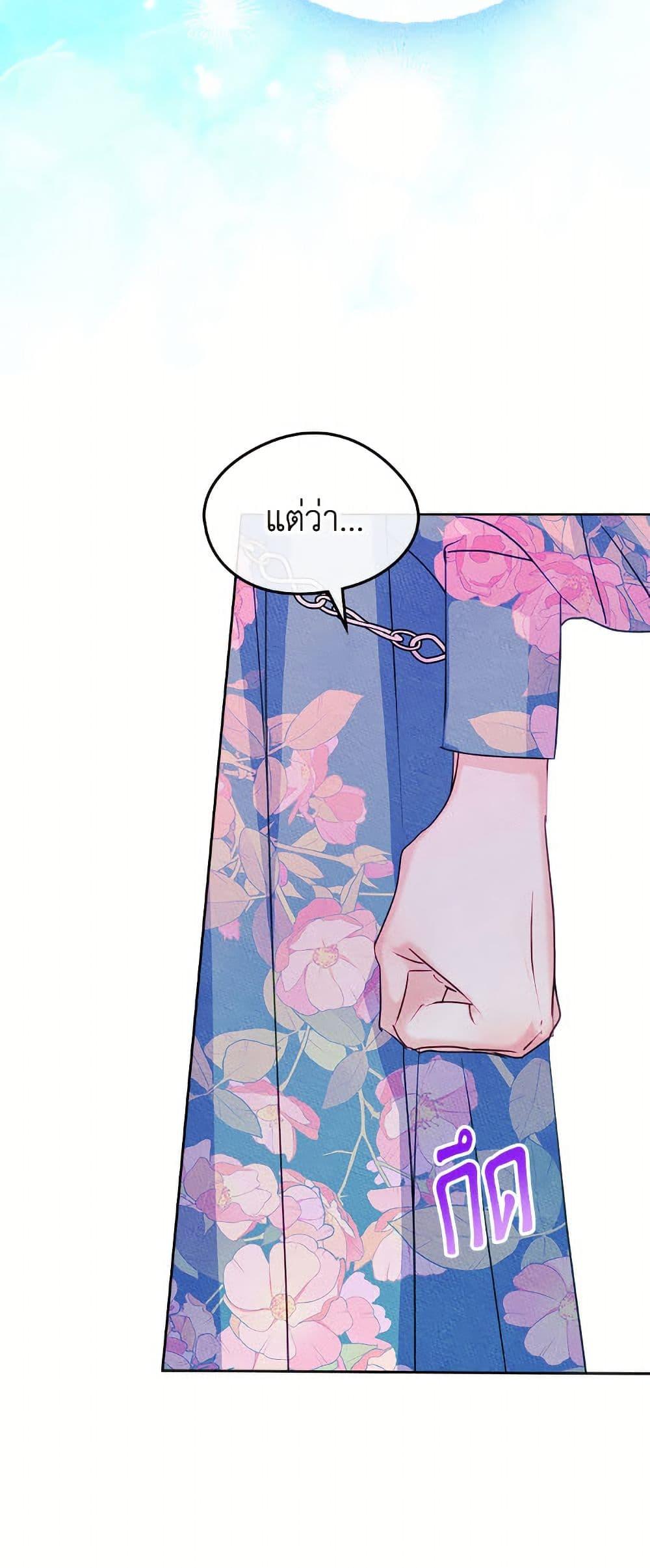 Manga-lc-com อ่านมังงะ อ่านการ์ตูน ออนไลน์ ฟรี I Became The Male Lead’s Female Friend ตอนที่ 1 2 3 4 5 6 7 8 9 10 11 12 13 14 ฟรี ไม่มีโฆษณา Manga-lc - อ่าน มังงะ อ่าน การ์ตูน ออนไลน์ อ่านมังงะ ฟรี