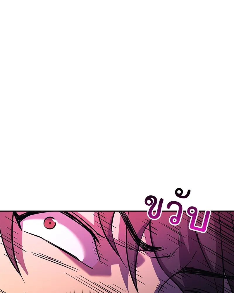 สัปดาห์นี้งดอัปตอนใหม่ ตอนที่ 55 รูปที่ 181