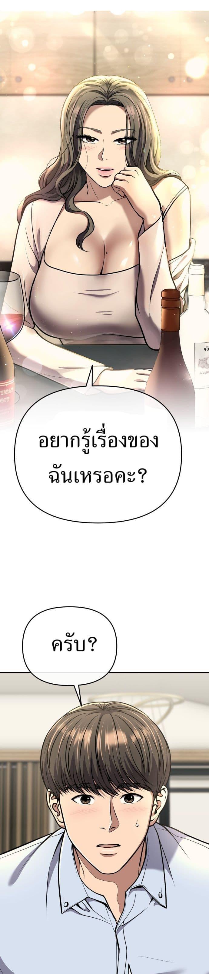 Manga-lc-com อ่านมังงะ อ่านการ์ตูน ออนไลน์ ฟรี New Employee Kim Chul-Soo ตอนที่ 1 2 3 4 5 6 7 8 9 10 11 12 13 14 ฟรี ไม่มีโฆษณา Manga-lc - อ่าน มังงะ อ่าน การ์ตูน ออนไลน์ อ่านมังงะ ฟรี