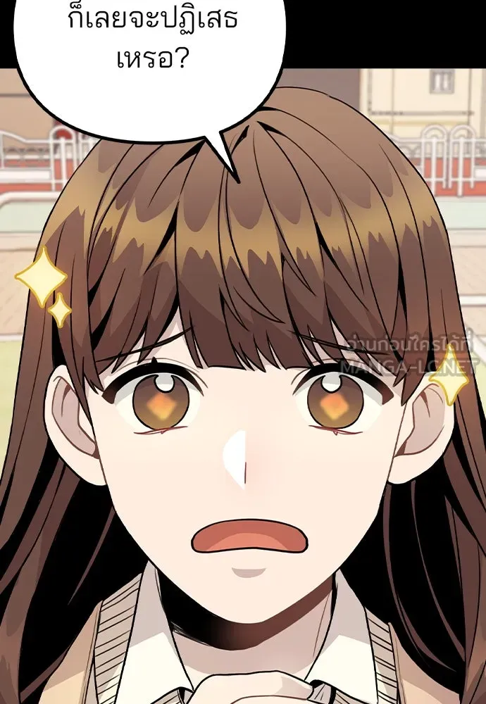 รักผิดแผน ตอนที่ 14 รูปที่ 18