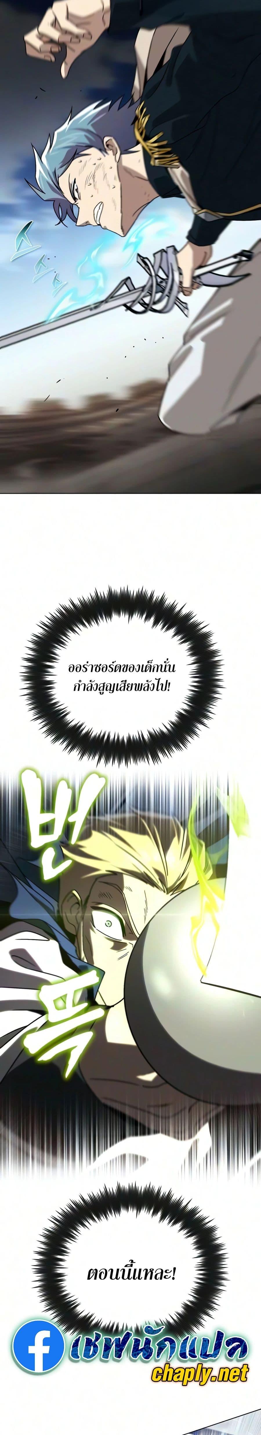 Manga-lc-com อ่านมังงะ อ่านการ์ตูน ออนไลน์ ฟรี The Lazy Prince Becomes A Genius ตอนที่ 1 2 3 4 5 6 7 8 9 10 11 12 13 14 ฟรี ไม่มีโฆษณา Manga-lc - อ่าน มังงะ อ่าน การ์ตูน ออนไลน์ อ่านมังงะ ฟรี
