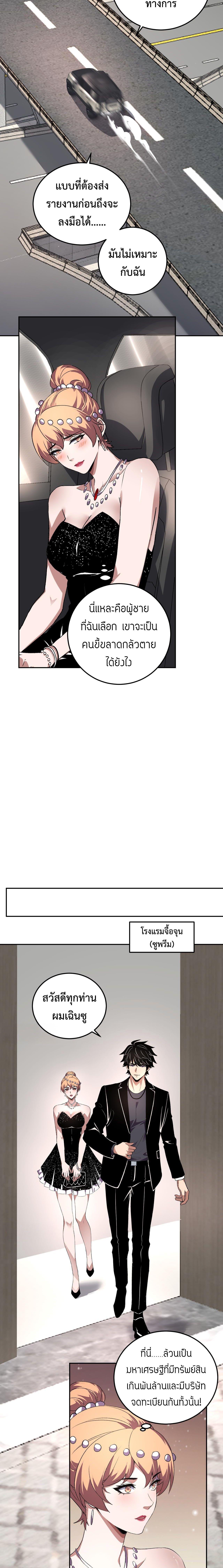 Manga-lc-com อ่านมังงะ อ่านการ์ตูน ออนไลน์ ฟรี Demon God of Apocalyptic Behemoth ตอนที่ 1 2 3 4 5 6 7 8 9 10 11 12 13 14 ฟรี ไม่มีโฆษณา Manga-lc - อ่าน มังงะ อ่าน การ์ตูน ออนไลน์ อ่านมังงะ ฟรี