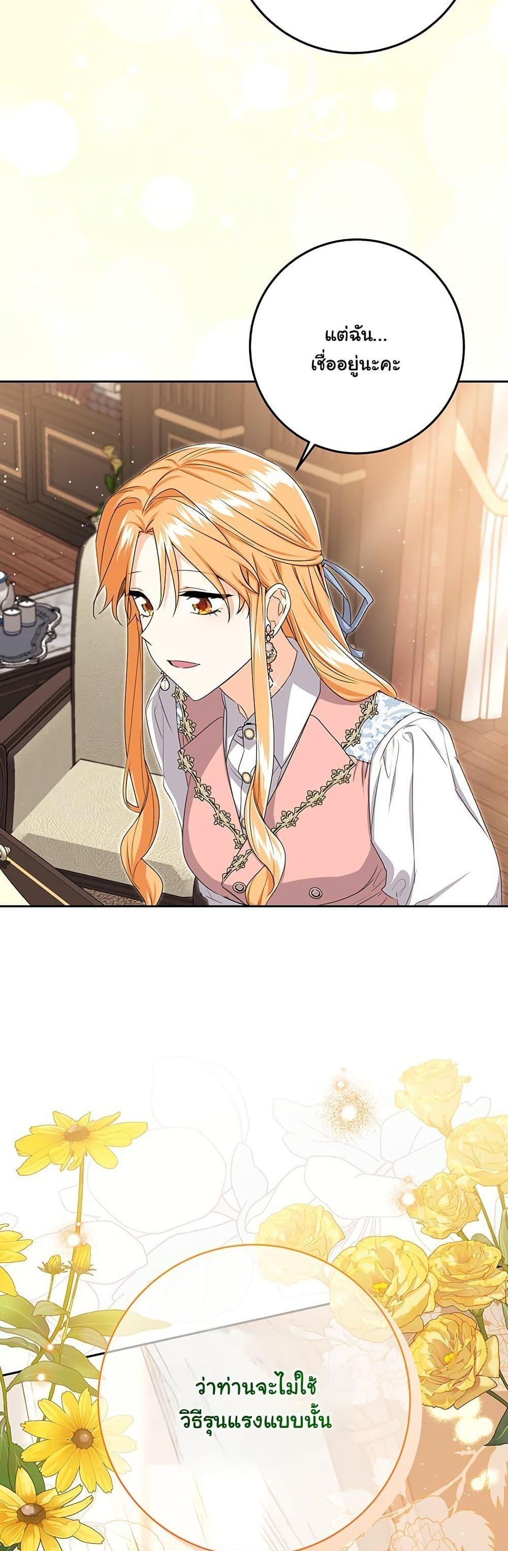 Manga-lc-com อ่านมังงะ อ่านการ์ตูน ออนไลน์ ฟรี I Need Sponsorship ตอนที่ 1 2 3 4 5 6 7 8 9 10 11 12 13 14 ฟรี ไม่มีโฆษณา Manga-lc - อ่าน มังงะ อ่าน การ์ตูน ออนไลน์ อ่านมังงะ ฟรี