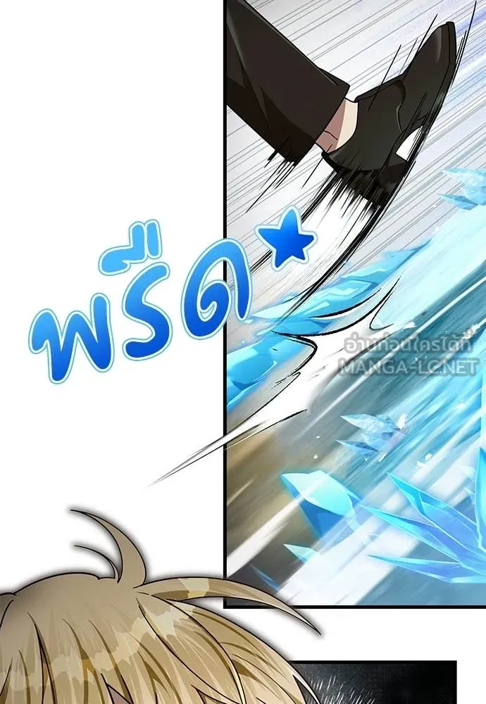 เชื่อเถอะ ฉันเป็นฮัน ตอนที่ 63 รูปที่ 7