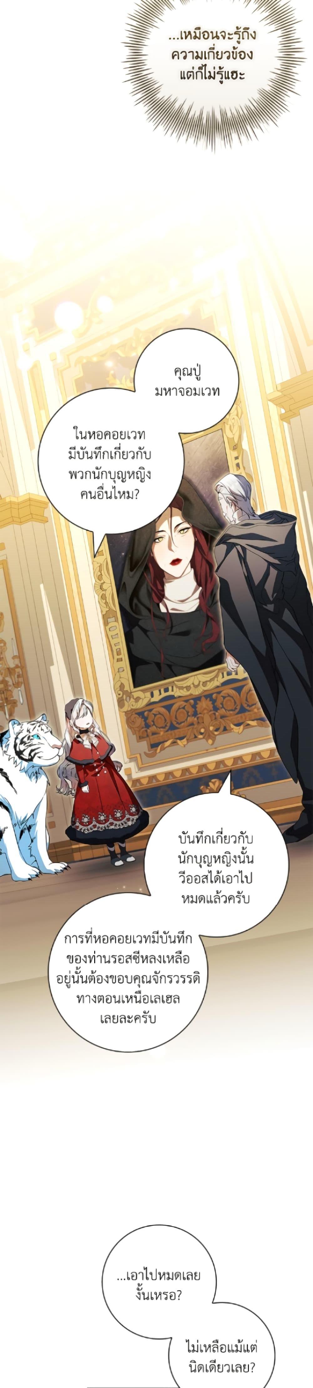 Manga-lc-com อ่านมังงะ อ่านการ์ตูน ออนไลน์ ฟรี I Adopted A Villainous Dad ตอนที่ 1 2 3 4 5 6 7 8 9 10 11 12 13 14 ฟรี ไม่มีโฆษณา Manga-lc - อ่าน มังงะ อ่าน การ์ตูน ออนไลน์ อ่านมังงะ ฟรี