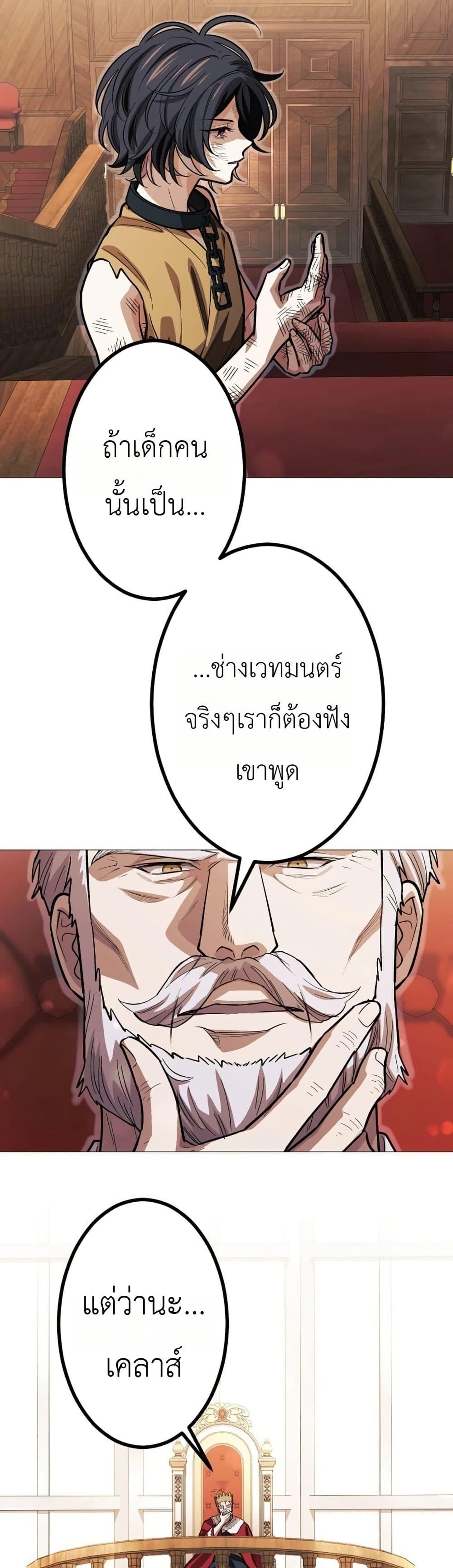 Manga-lc-com อ่านมังงะ อ่านการ์ตูน ออนไลน์ ฟรี The Divine-Eyed Grimoire Mage Jewel Saga ตอนที่ 1 2 3 4 5 6 7 8 9 10 11 12 13 14 ฟรี ไม่มีโฆษณา Manga-lc - อ่าน มังงะ อ่าน การ์ตูน ออนไลน์ อ่านมังงะ ฟรี