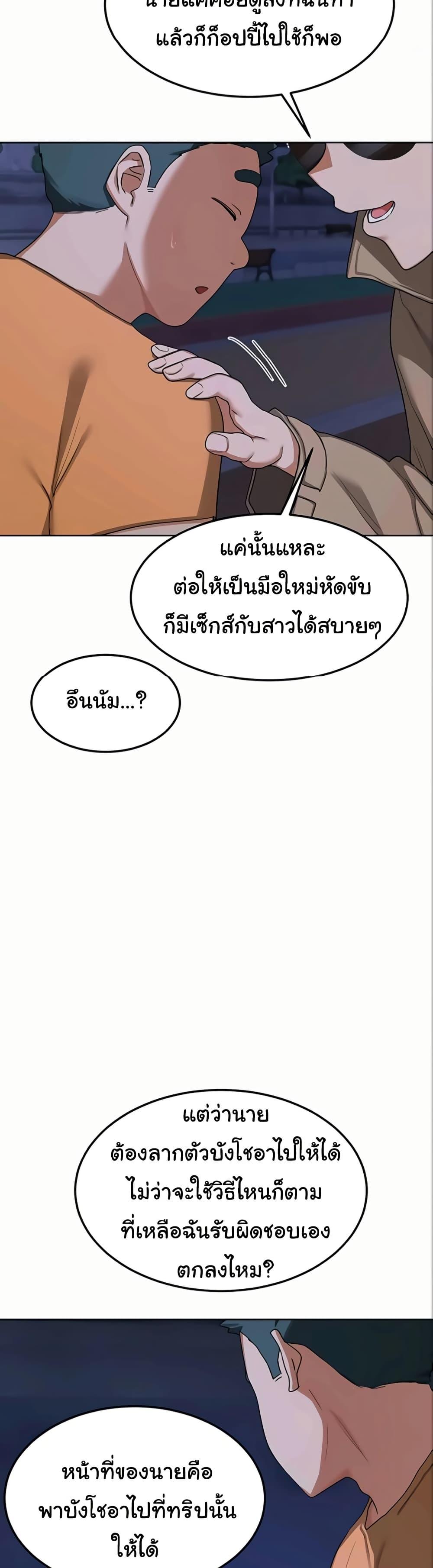 Doujin-Lc- อ่าน โดจิน มังฮวา เกาหลี ญี่ปุ่น จีน แปลไทย MILF Exchange Plan ตอนที่ 1 2 3 4 5 6 7 8 9 10 11 12 13 14 ฟรี ไม่มีโฆษณา อ่าน โดจิน Manhwa เกาหลี ญี่ปุ่น จีน เรามีครบ คัดมาให้เน้นๆ โดจิน 18+ รับประกันความฟินโดย  Doujin Lc