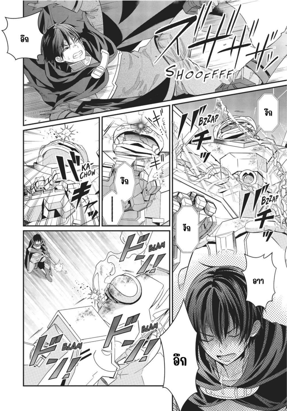 Manga-lc-com อ่านมังงะ อ่านการ์ตูน ออนไลน์ ฟรี Otome Game Sekai wa Mob ni Kibishii Sekai Desu ตอนที่ 1 2 3 4 5 6 7 8 9 10 11 12 13 14 ฟรี ไม่มีโฆษณา Manga-lc - อ่าน มังงะ อ่าน การ์ตูน ออนไลน์ อ่านมังงะ ฟรี