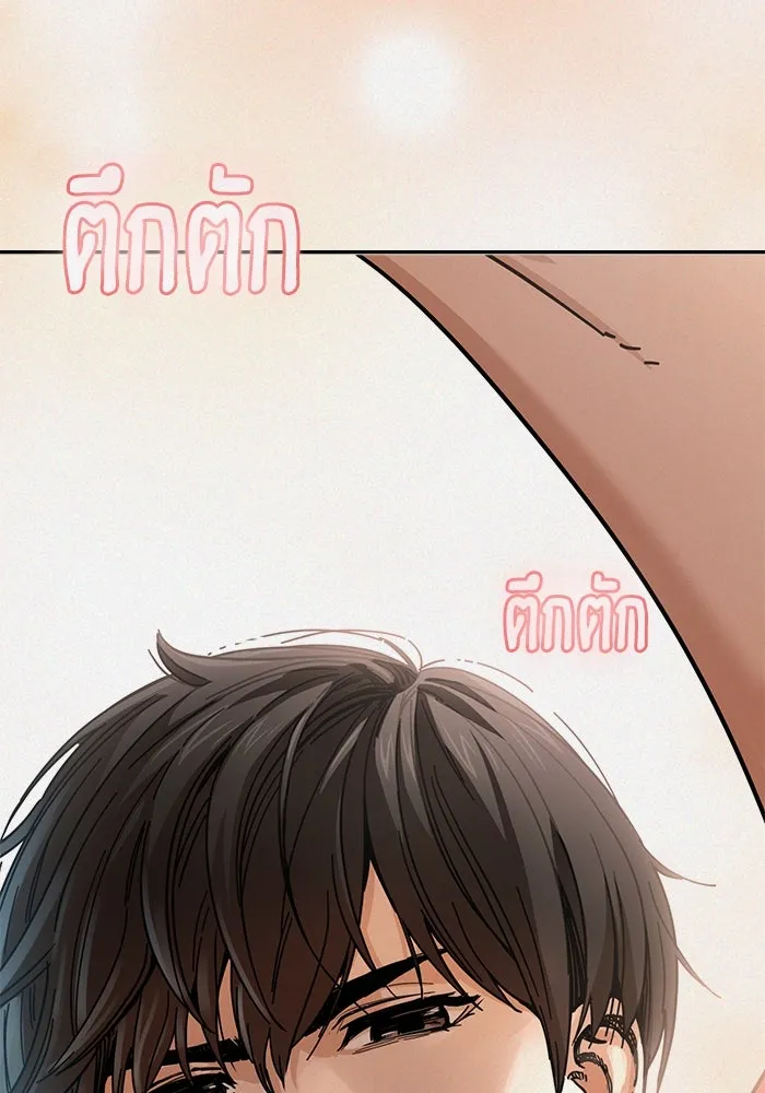 โชคชะตานำพารัก ตอนที่ 25 ริมฝีปากนี้ เป็นของเราสินะ รูปที่ 139