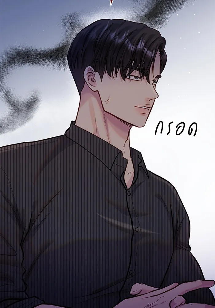 คู่มือคว้าหัวใจนายตัวร้าย ตอนที่ 63 รูปที่ 7
