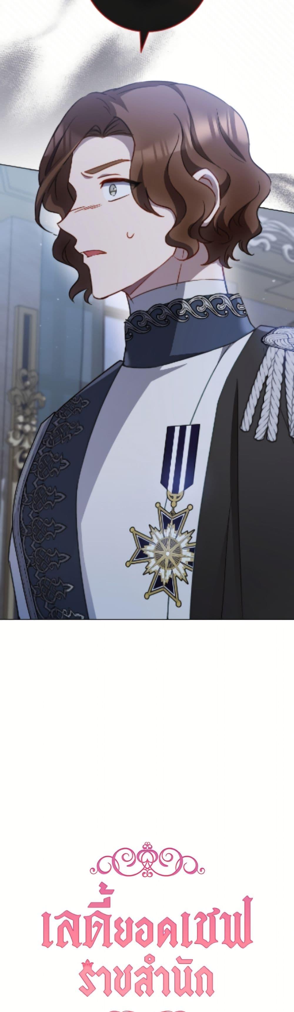 Manga-lc-com อ่านมังงะ อ่านการ์ตูน ออนไลน์ ฟรี The Young Lady Is a Royal Chef ตอนที่ 1 2 3 4 5 6 7 8 9 10 11 12 13 14 ฟรี ไม่มีโฆษณา Manga-lc - อ่าน มังงะ อ่าน การ์ตูน ออนไลน์ อ่านมังงะ ฟรี