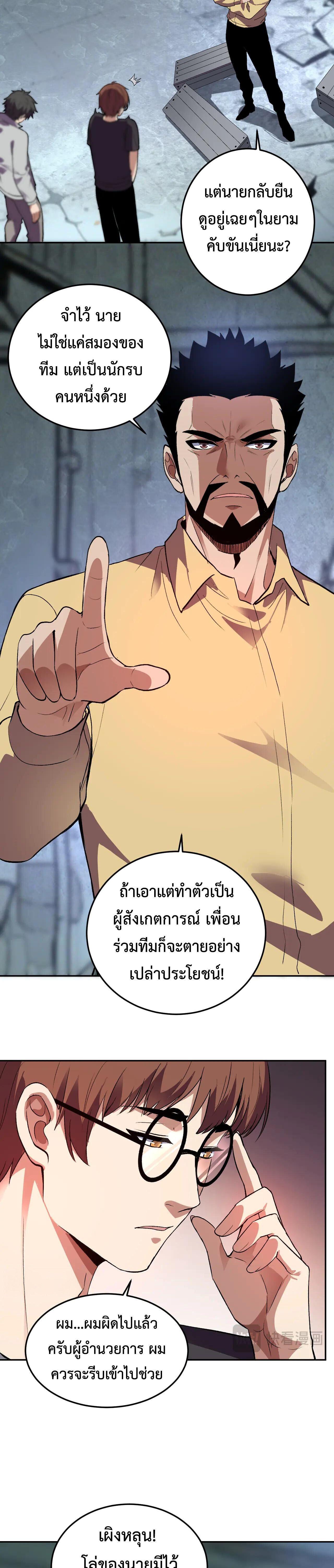 Manga-lc-com อ่านมังงะ อ่านการ์ตูน ออนไลน์ ฟรี Demon God of Apocalyptic Behemoth ตอนที่ 1 2 3 4 5 6 7 8 9 10 11 12 13 14 ฟรี ไม่มีโฆษณา Manga-lc - อ่าน มังงะ อ่าน การ์ตูน ออนไลน์ อ่านมังงะ ฟรี