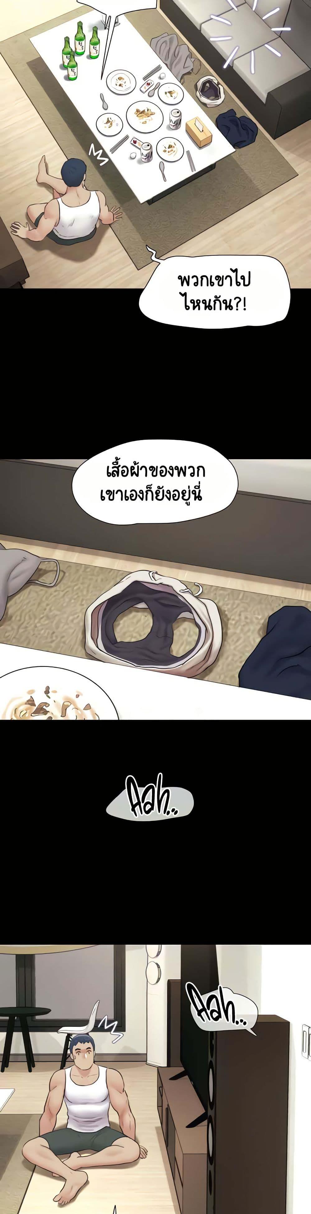 Doujin-Lc- อ่าน โดจิน มังฮวา เกาหลี ญี่ปุ่น จีน แปลไทย Soeun ตอนที่ 1 2 3 4 5 6 7 8 9 10 11 12 13 14 ฟรี ไม่มีโฆษณา อ่าน โดจิน Manhwa เกาหลี ญี่ปุ่น จีน เรามีครบ คัดมาให้เน้นๆ โดจิน 18+ รับประกันความฟินโดย  Doujin Lc