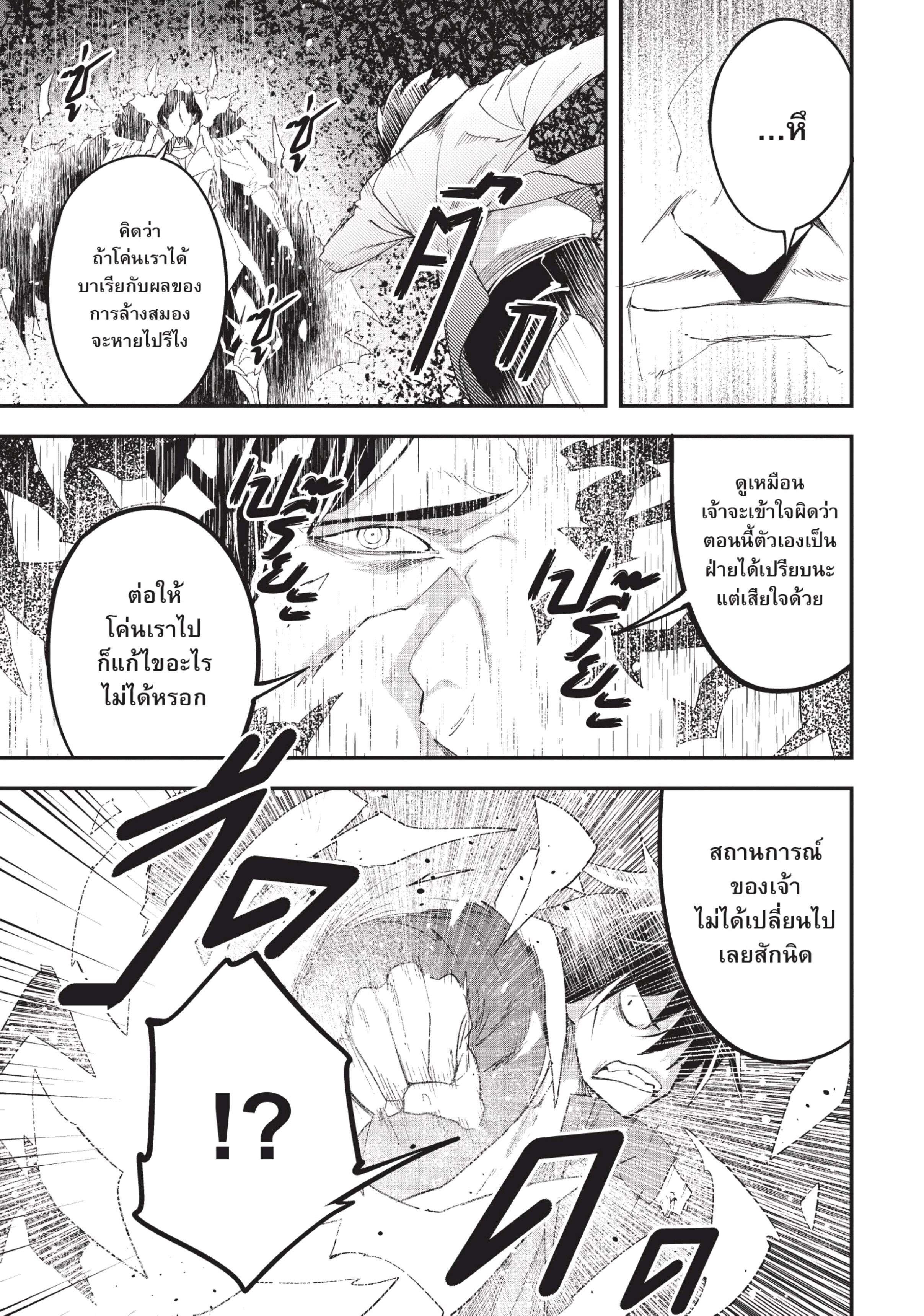 Manga-lc-com อ่านมังงะ อ่านการ์ตูน ออนไลน์ ฟรี Lv999 no Murabito ชาวบ้าน LV999 ตอนที่ 1 2 3 4 5 6 7 8 9 10 11 12 13 14 ฟรี ไม่มีโฆษณา Manga-lc - อ่าน มังงะ อ่าน การ์ตูน ออนไลน์ อ่านมังงะ ฟรี