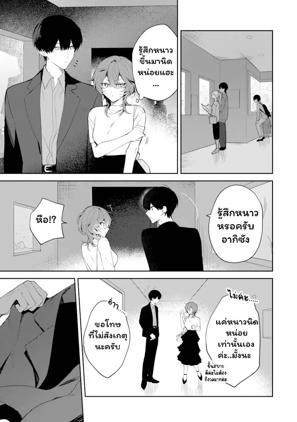 Manga-lc-com อ่านมังงะ อ่านการ์ตูน ออนไลน์ ฟรี Date or Kill Secret Matching ตอนที่ 1 2 3 4 5 6 7 8 9 10 11 12 13 14 ฟรี ไม่มีโฆษณา Manga-lc - อ่าน มังงะ อ่าน การ์ตูน ออนไลน์ อ่านมังงะ ฟรี