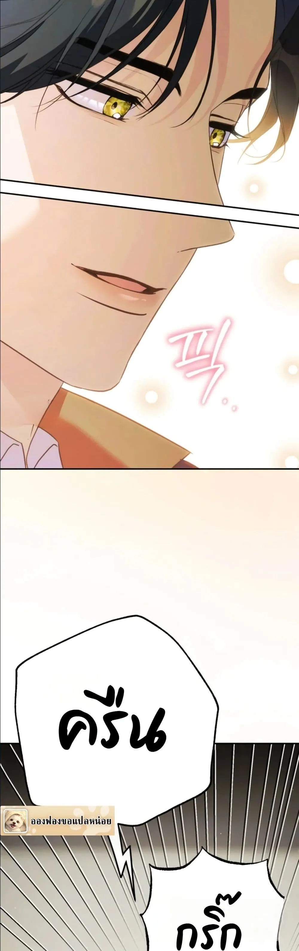 Manga-lc-com อ่านมังงะ อ่านการ์ตูน ออนไลน์ ฟรี Dating the Emperor in Secret, but I Don’t Know About It ตอนที่ 1 2 3 4 5 6 7 8 9 10 11 12 13 14 ฟรี ไม่มีโฆษณา Manga-lc - อ่าน มังงะ อ่าน การ์ตูน ออนไลน์ อ่านมังงะ ฟรี