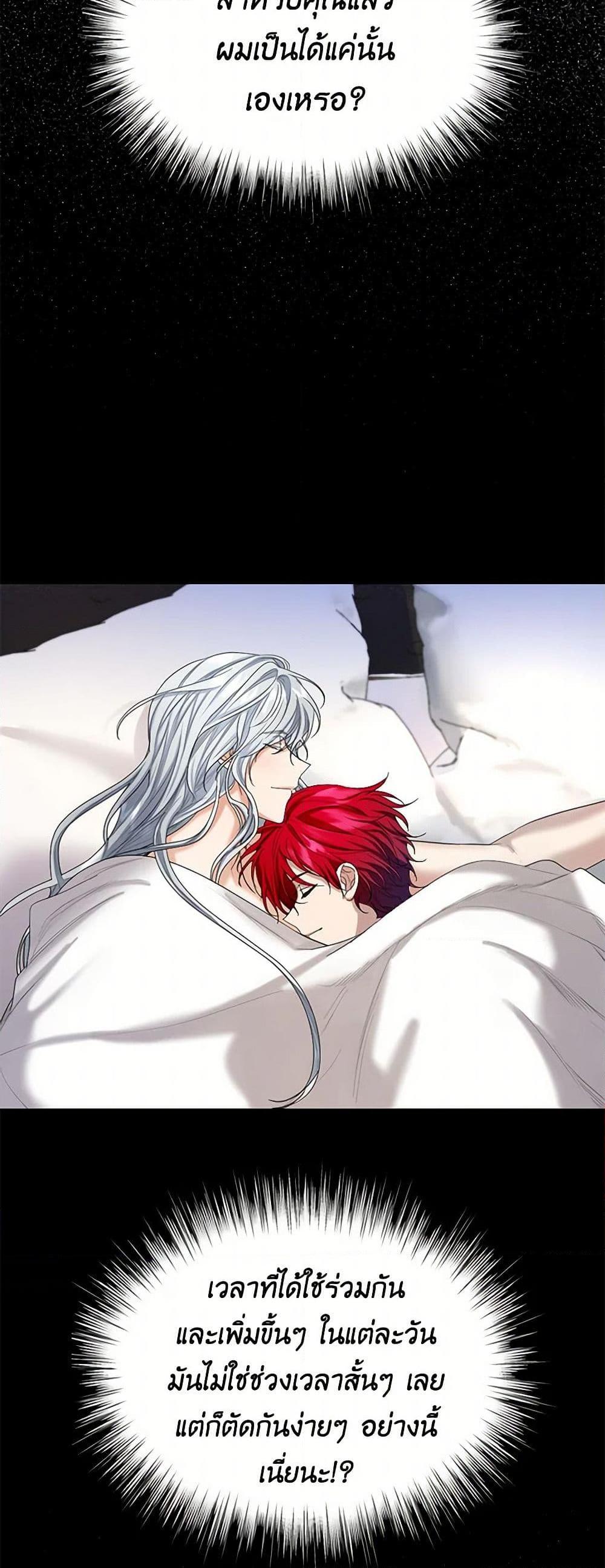 Manga-lc-com อ่านมังงะ อ่านการ์ตูน ออนไลน์ ฟรี The Duchess’s Contract Marriage ตอนที่ 1 2 3 4 5 6 7 8 9 10 11 12 13 14 ฟรี ไม่มีโฆษณา Manga-lc - อ่าน มังงะ อ่าน การ์ตูน ออนไลน์ อ่านมังงะ ฟรี