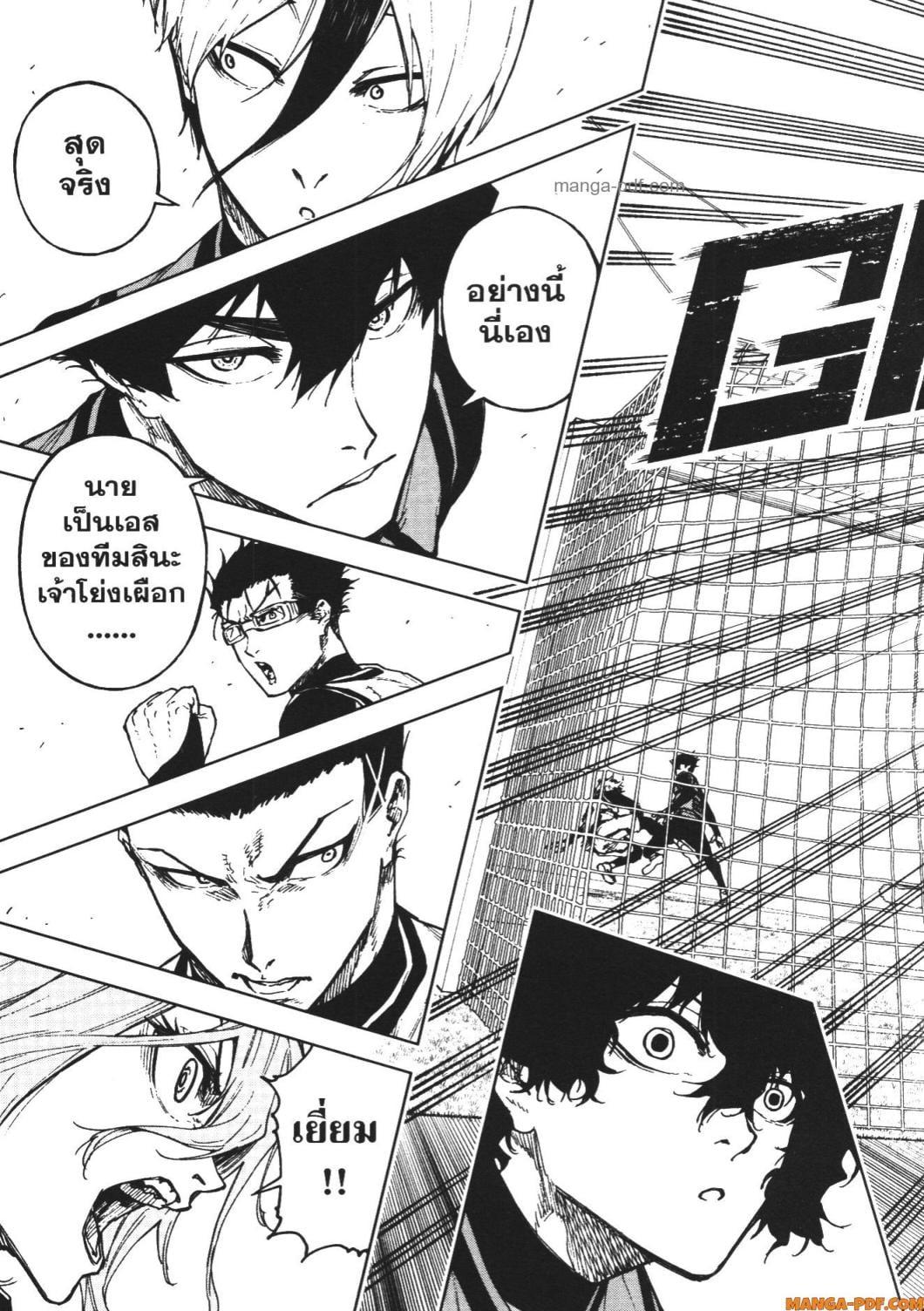 Manga-lc-com อ่านมังงะ อ่านการ์ตูน ออนไลน์ ฟรี Blue Lock Episode Nagi ตอนที่ 1 2 3 4 5 6 7 8 9 10 11 12 13 14 ฟรี ไม่มีโฆษณา Manga-lc - อ่าน มังงะ อ่าน การ์ตูน ออนไลน์ อ่านมังงะ ฟรี