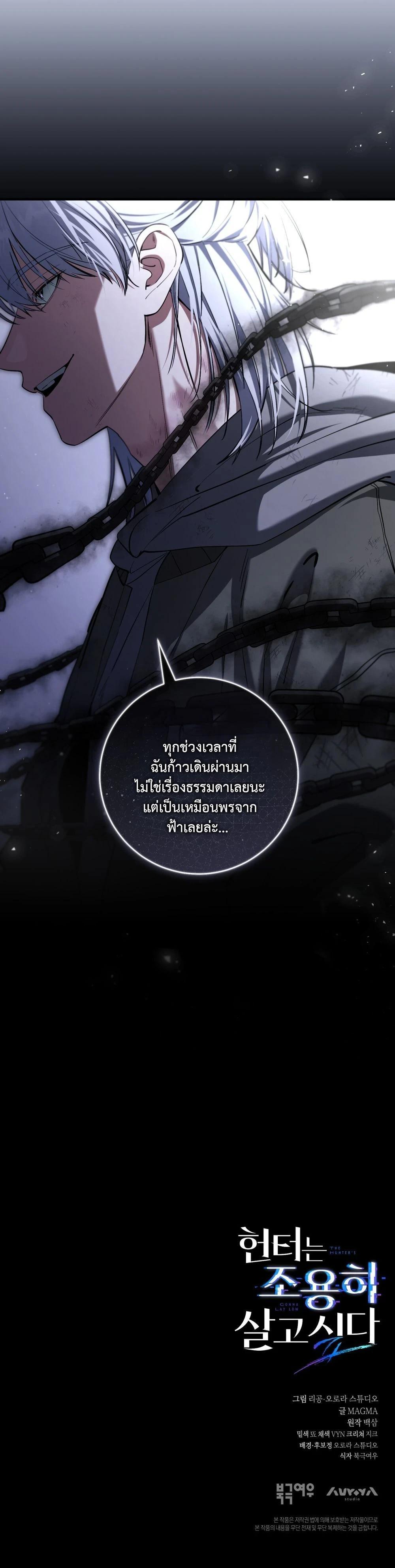 Manga-lc-com อ่านมังงะ อ่านการ์ตูน ออนไลน์ ฟรี The Hunter Wants to Live Quietly ตอนที่ 1 2 3 4 5 6 7 8 9 10 11 12 13 14 ฟรี ไม่มีโฆษณา Manga-lc - อ่าน มังงะ อ่าน การ์ตูน ออนไลน์ อ่านมังงะ ฟรี