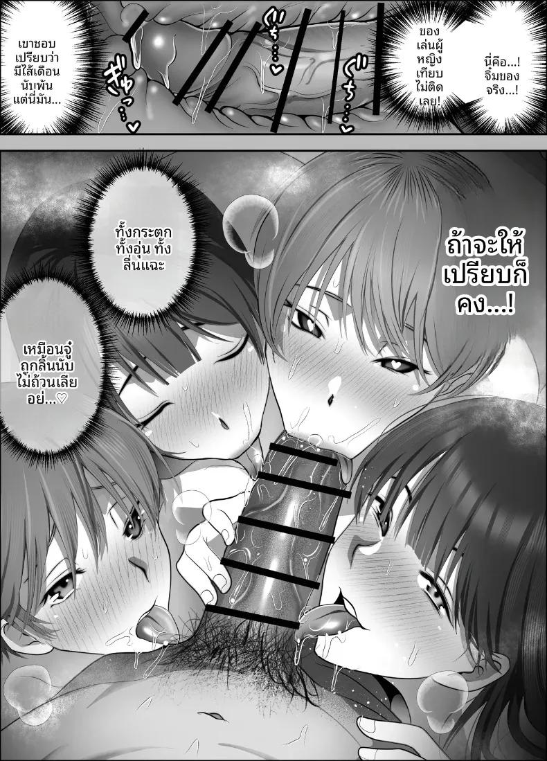 Doujin-Lc- อ่าน โดจิน มังฮวา เกาหลี ญี่ปุ่น จีน แปลไทย เพราะฉันเป็นคนแรกที่ชอบเธอ (Shakazukin) ตอนที่ 1 2 3 4 5 6 7 8 9 10 11 12 13 14 ฟรี ไม่มีโฆษณา อ่าน โดจิน Manhwa เกาหลี ญี่ปุ่น จีน เรามีครบ คัดมาให้เน้นๆ โดจิน 18+ รับประกันความฟินโดย  Doujin Lc
