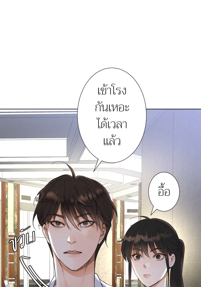 2nd Love หนุ่มเฮ้วสาวbrเปรี้ยวรักเดียวโด ตอนที่ 13 รูปที่ 38
