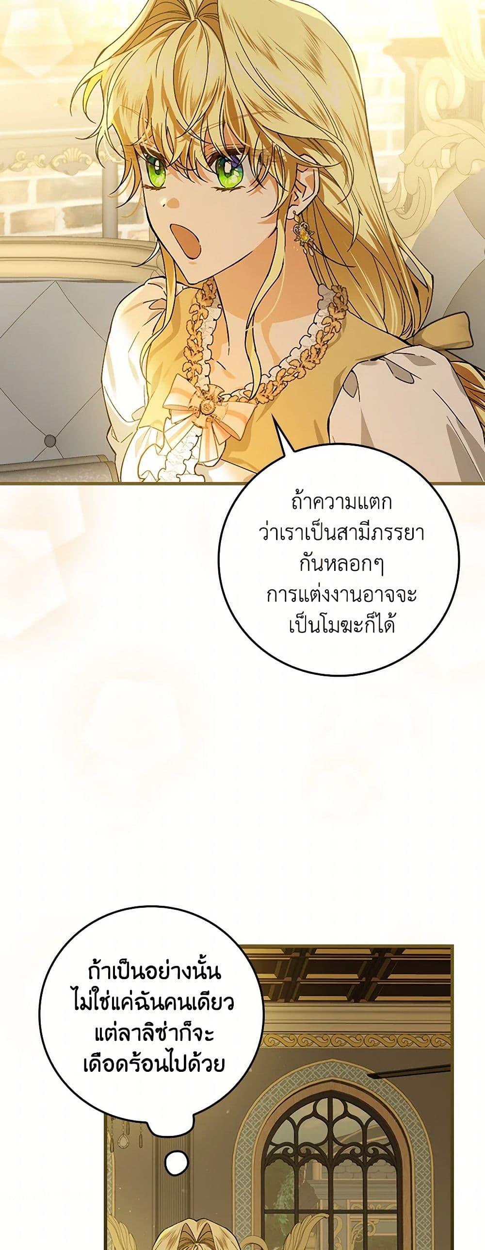 Manga-lc-com อ่านมังงะ อ่านการ์ตูน ออนไลน์ ฟรี The Perfect Plan for a Fairy-Tale Ending ตอนที่ 1 2 3 4 5 6 7 8 9 10 11 12 13 14 ฟรี ไม่มีโฆษณา Manga-lc - อ่าน มังงะ อ่าน การ์ตูน ออนไลน์ อ่านมังงะ ฟรี