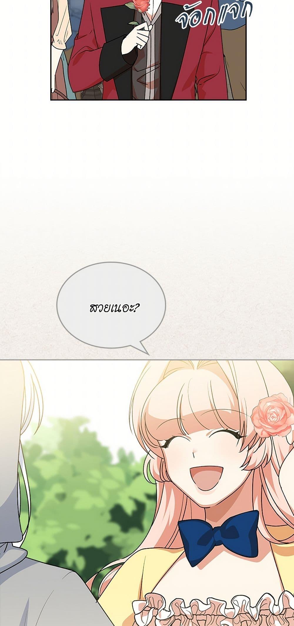 Manga-lc-com อ่านมังงะ อ่านการ์ตูน ออนไลน์ ฟรี The Antagonist’s Pet ตอนที่ 1 2 3 4 5 6 7 8 9 10 11 12 13 14 ฟรี ไม่มีโฆษณา Manga-lc - อ่าน มังงะ อ่าน การ์ตูน ออนไลน์ อ่านมังงะ ฟรี