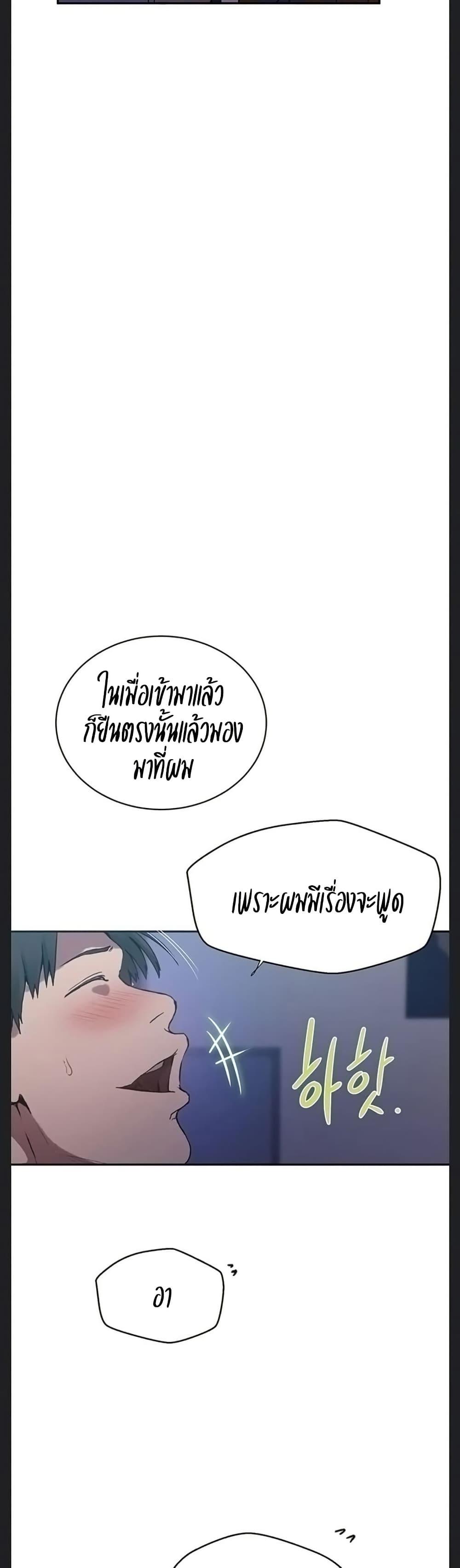 Doujin-Lc- อ่าน โดจิน มังฮวา เกาหลี ญี่ปุ่น จีน แปลไทย Secret Class ตอนที่ 1 2 3 4 5 6 7 8 9 10 11 12 13 14 ฟรี ไม่มีโฆษณา อ่าน โดจิน Manhwa เกาหลี ญี่ปุ่น จีน เรามีครบ คัดมาให้เน้นๆ โดจิน 18+ รับประกันความฟินโดย  Doujin Lc