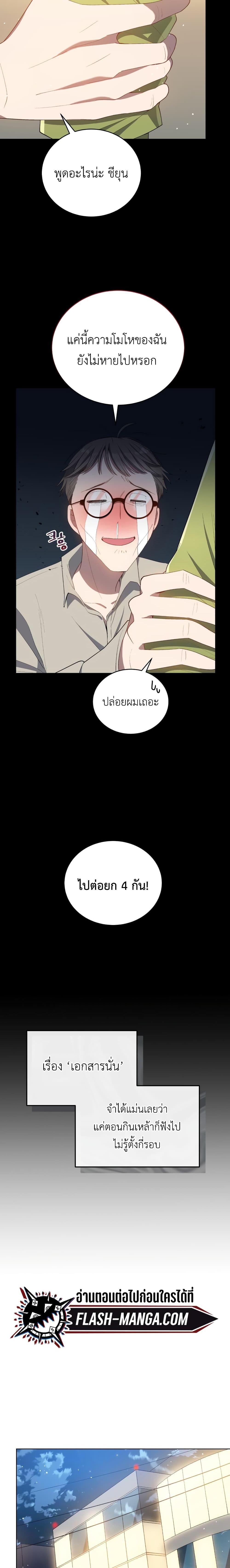 Manga-lc-com อ่านมังงะ อ่านการ์ตูน ออนไลน์ ฟรี The Second Life of an All-Rounder Idol ตอนที่ 1 2 3 4 5 6 7 8 9 10 11 12 13 14 ฟรี ไม่มีโฆษณา Manga-lc - อ่าน มังงะ อ่าน การ์ตูน ออนไลน์ อ่านมังงะ ฟรี