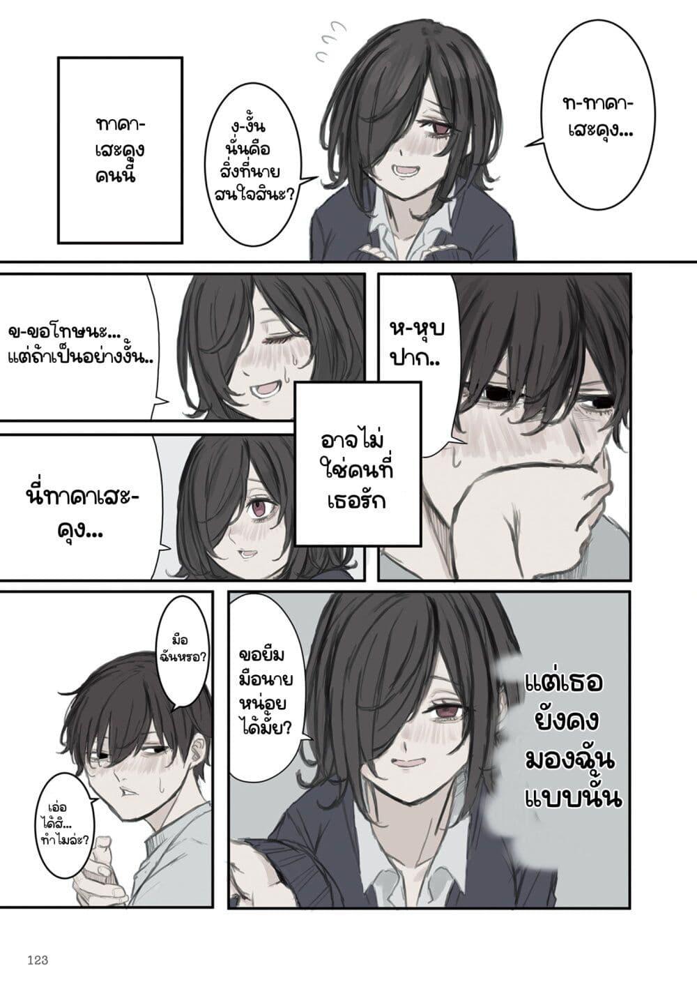 Manga-lc-com อ่านมังงะ อ่านการ์ตูน ออนไลน์ ฟรี Mikoto-chan Doesn’t Want to Be Hated! ตอนที่ 1 2 3 4 5 6 7 8 9 10 11 12 13 14 ฟรี ไม่มีโฆษณา Manga-lc - อ่าน มังงะ อ่าน การ์ตูน ออนไลน์ อ่านมังงะ ฟรี