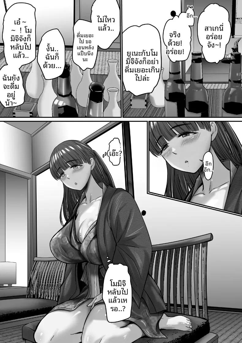 Doujin-Lc- อ่าน โดจิน มังฮวา เกาหลี ญี่ปุ่น จีน แปลไทย เรื่องราวการจำผิดคิดว่าเป็นแฟนตัวเอง แล้วไปมีเซ็กส์กับแฟนเพื่อน [Mauboumen] ตอนที่ 1 2 3 4 5 6 7 8 9 10 11 12 13 14 ฟรี ไม่มีโฆษณา อ่าน โดจิน Manhwa เกาหลี ญี่ปุ่น จีน เรามีครบ คัดมาให้เน้นๆ โดจิน 18+ รับประกันความฟินโดย  Doujin Lc