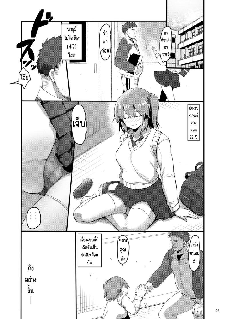 Doujin-Lc- อ่าน โดจิน มังฮวา เกาหลี ญี่ปุ่น จีน แปลไทย โทรสั่งเด็กดันเจอลูกศิษย์ [65535th Avenue. (Akahito)] Ecchi na Omise ni Denwa shitara Oshiego ga Detekita Hanashi ตอนที่ 1 2 3 4 5 6 7 8 9 10 11 12 13 14 ฟรี ไม่มีโฆษณา อ่าน โดจิน Manhwa เกาหลี ญี่ปุ่น จีน เรามีครบ คัดมาให้เน้นๆ โดจิน 18+ รับประกันความฟินโดย  Doujin Lc