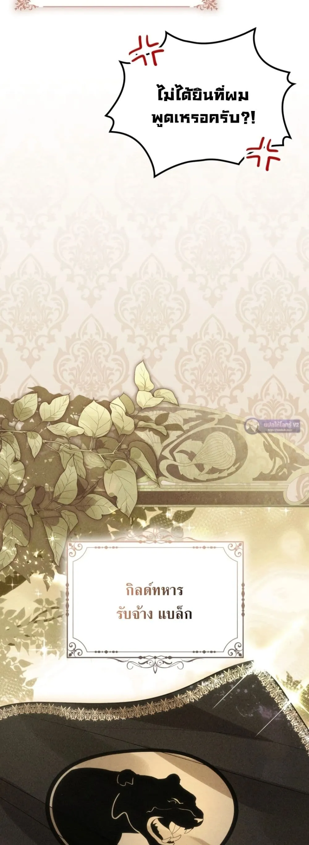 Manga-lc-com อ่านมังงะ อ่านการ์ตูน ออนไลน์ ฟรี Time Healer Ceres ตอนที่ 1 2 3 4 5 6 7 8 9 10 11 12 13 14 ฟรี ไม่มีโฆษณา Manga-lc - อ่าน มังงะ อ่าน การ์ตูน ออนไลน์ อ่านมังงะ ฟรี