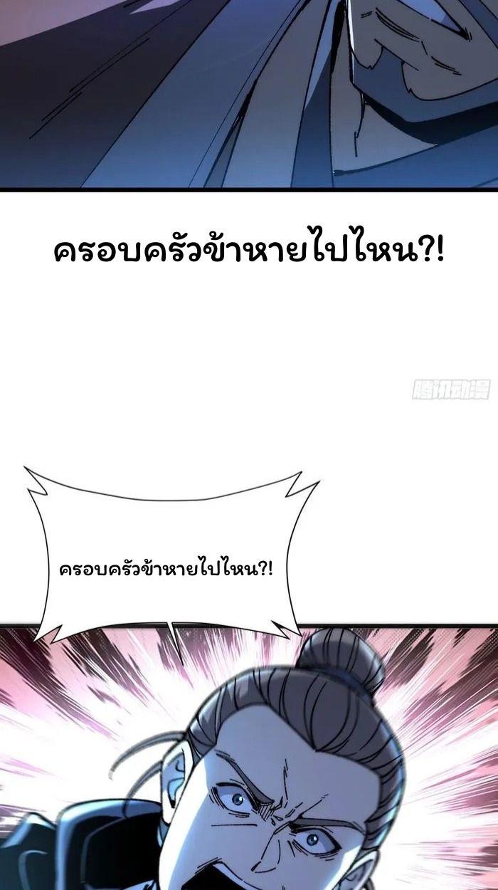 Manga-lc-com อ่านมังงะ อ่านการ์ตูน ออนไลน์ ฟรี Becoming a God, Starting as water monkey ตอนที่ 1 2 3 4 5 6 7 8 9 10 11 12 13 14 ฟรี ไม่มีโฆษณา Manga-lc - อ่าน มังงะ อ่าน การ์ตูน ออนไลน์ อ่านมังงะ ฟรี