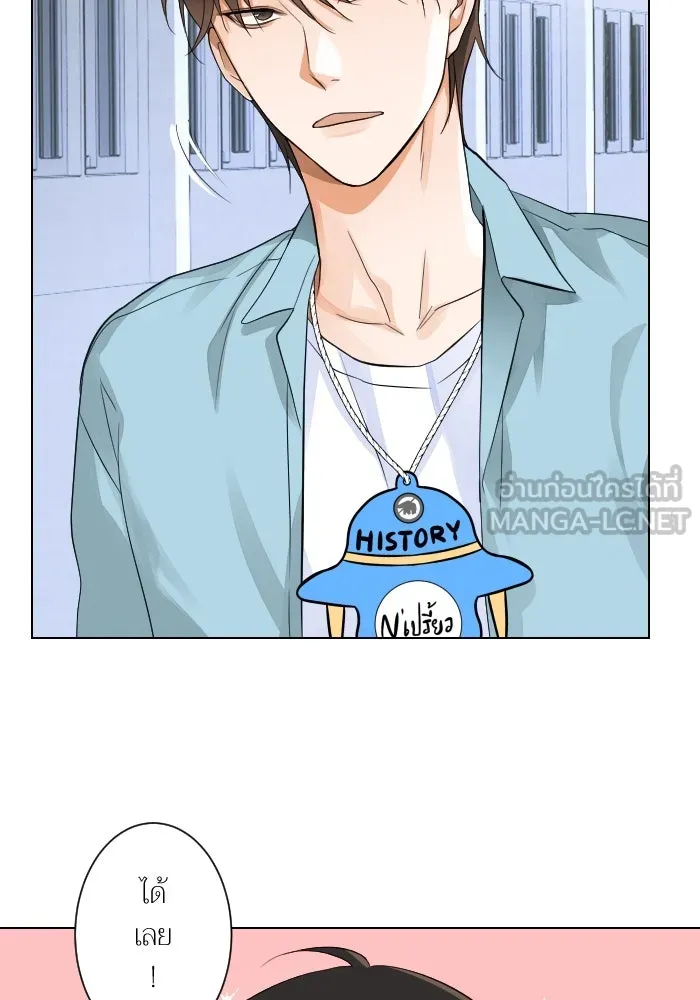 2nd Love หนุ่มเฮ้วสาวbrเปรี้ยวรักเดียวโด ตอนที่ 6 รูปที่ 57