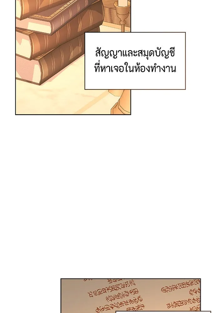 ขอวิธีส่งสามีลงนรก ตอนที่ 13 รูปที่ 38