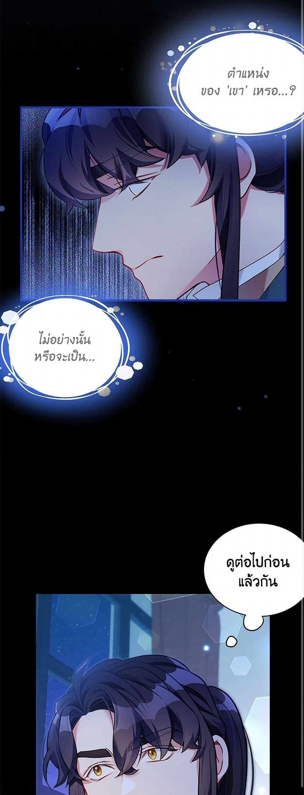 Manga-lc-com อ่านมังงะ อ่านการ์ตูน ออนไลน์ ฟรี Not-Sew-Wicked Stepmom ตอนที่ 1 2 3 4 5 6 7 8 9 10 11 12 13 14 ฟรี ไม่มีโฆษณา Manga-lc - อ่าน มังงะ อ่าน การ์ตูน ออนไลน์ อ่านมังงะ ฟรี