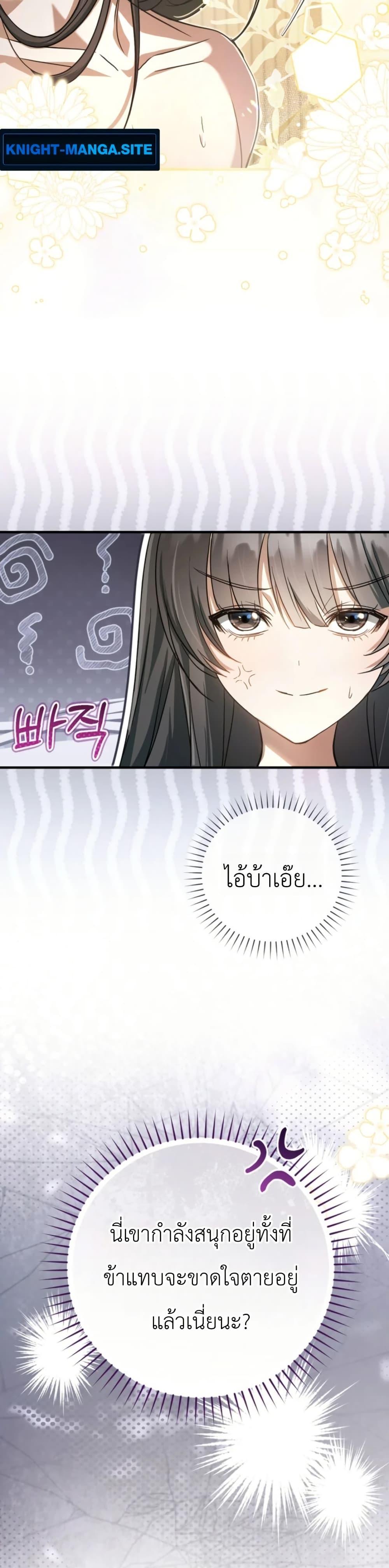 Manga-lc-com อ่านมังงะ อ่านการ์ตูน ออนไลน์ ฟรี The Heavenly Demon Cults Strongest Maid ตอนที่ 1 2 3 4 5 6 7 8 9 10 11 12 13 14 ฟรี ไม่มีโฆษณา Manga-lc - อ่าน มังงะ อ่าน การ์ตูน ออนไลน์ อ่านมังงะ ฟรี