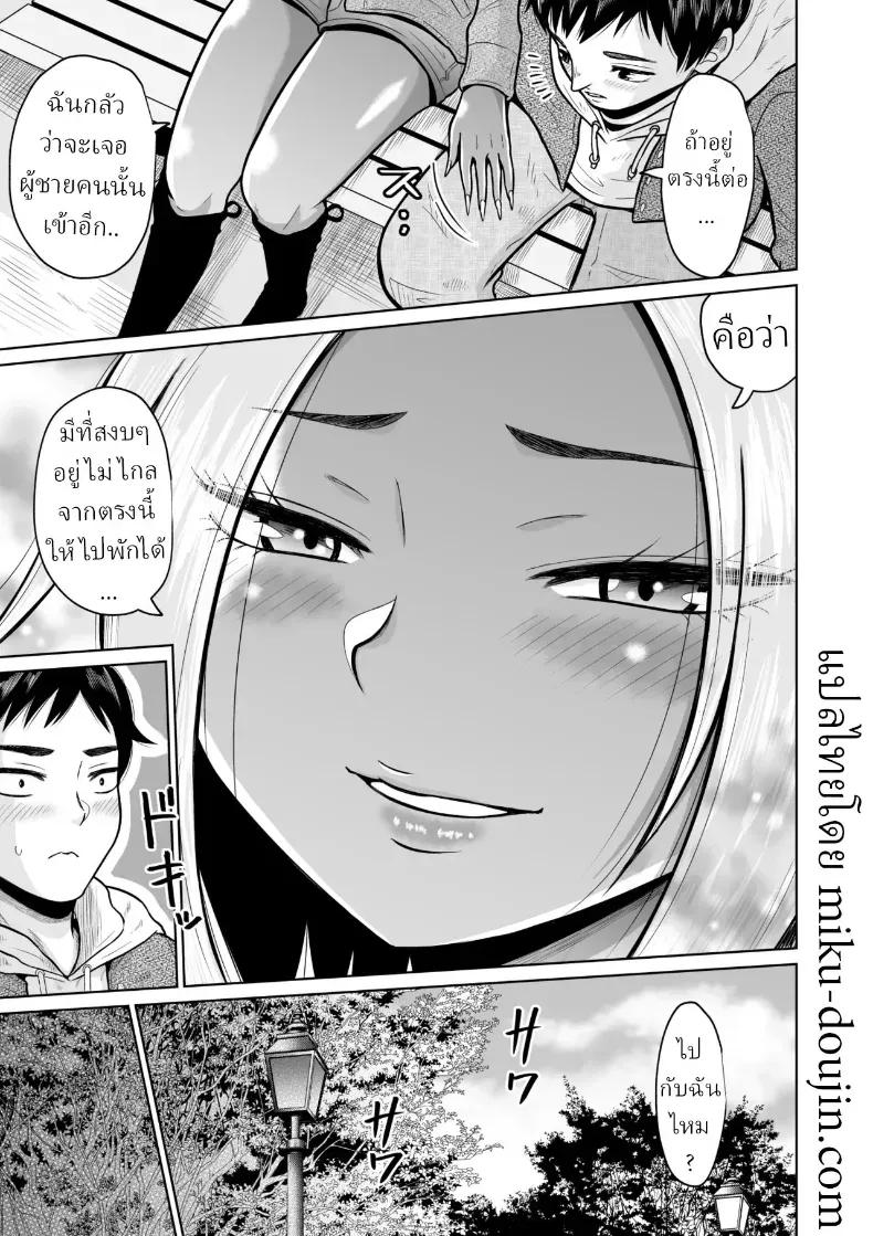Doujin-Lc- อ่าน โดจิน มังฮวา เกาหลี ญี่ปุ่น จีน แปลไทย ผมก็แค่มาสอบเข้ามหาลัย ตอนที่ 1 2 3 4 5 6 7 8 9 10 11 12 13 14 ฟรี ไม่มีโฆษณา อ่าน โดจิน Manhwa เกาหลี ญี่ปุ่น จีน เรามีครบ คัดมาให้เน้นๆ โดจิน 18+ รับประกันความฟินโดย  Doujin Lc