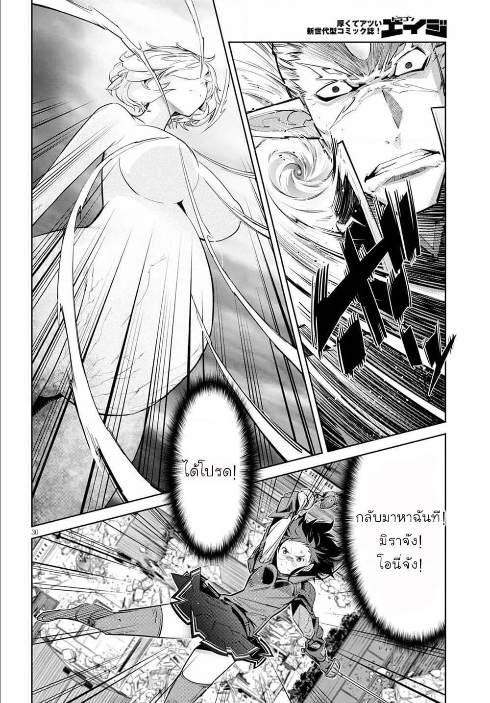 Manga-lc-com อ่านมังงะ อ่านการ์ตูน ออนไลน์ ฟรี Game of Familia Kazoku Senki ตอนที่ 1 2 3 4 5 6 7 8 9 10 11 12 13 14 ฟรี ไม่มีโฆษณา Manga-lc - อ่าน มังงะ อ่าน การ์ตูน ออนไลน์ อ่านมังงะ ฟรี