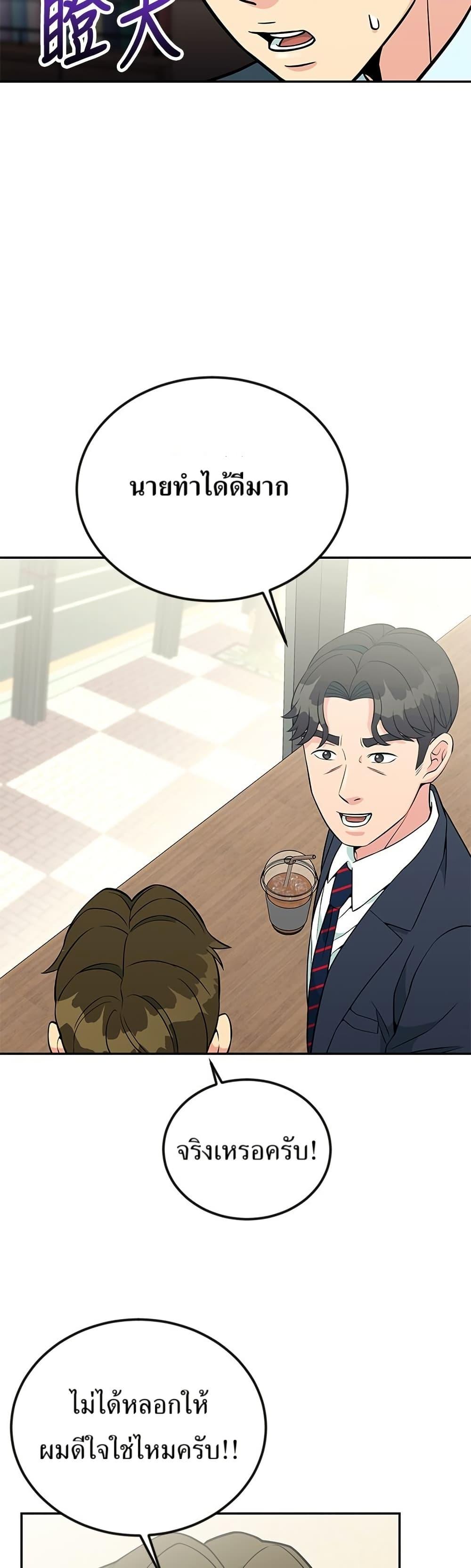 Manga-lc-com อ่านมังงะ อ่านการ์ตูน ออนไลน์ ฟรี Reincarnated as a New Employee ตอนที่ 1 2 3 4 5 6 7 8 9 10 11 12 13 14 ฟรี ไม่มีโฆษณา Manga-lc - อ่าน มังงะ อ่าน การ์ตูน ออนไลน์ อ่านมังงะ ฟรี