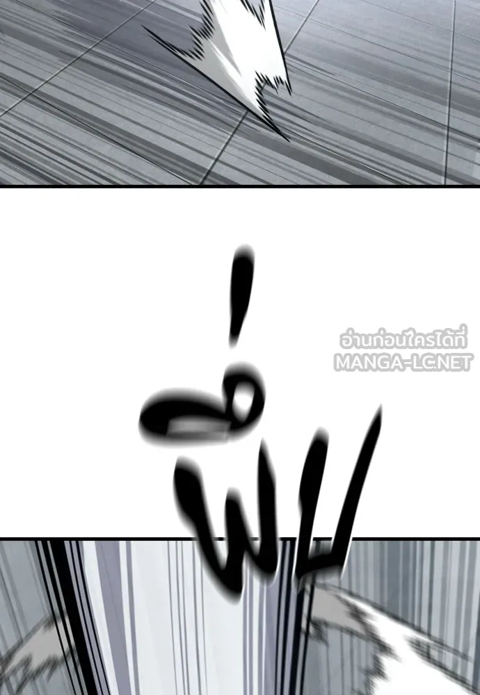มือพิพากษา ตอนที่ 62 รูปที่ 6