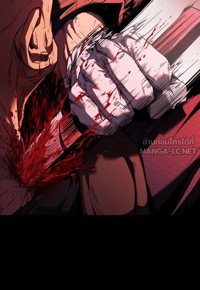 สนิมเชือดเลือดสาด ตอนที่ 2 รูปที่ 21
