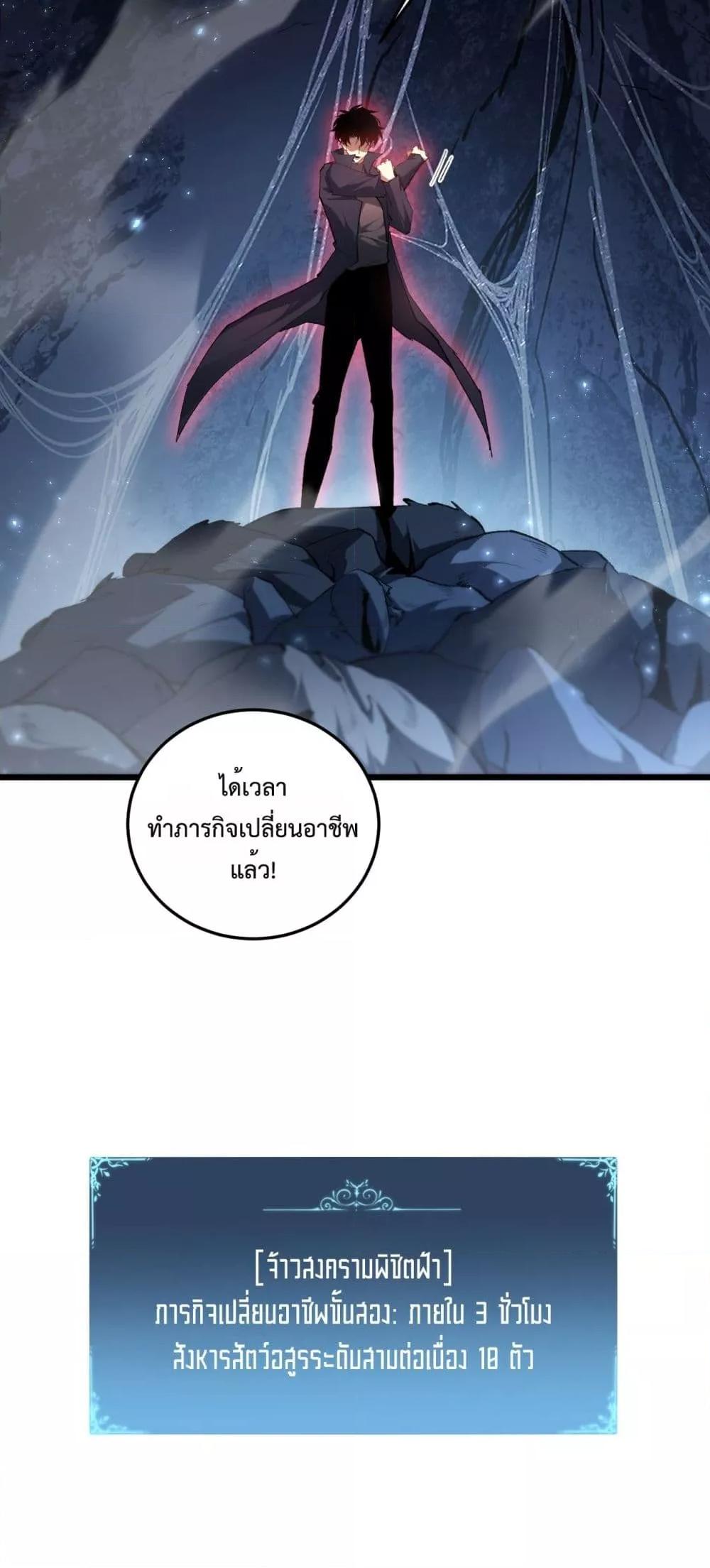 Manga-lc-com อ่านมังงะ อ่านการ์ตูน ออนไลน์ ฟรี SupremeZergLo ตอนที่ 1 2 3 4 5 6 7 8 9 10 11 12 13 14 ฟรี ไม่มีโฆษณา Manga-lc - อ่าน มังงะ อ่าน การ์ตูน ออนไลน์ อ่านมังงะ ฟรี