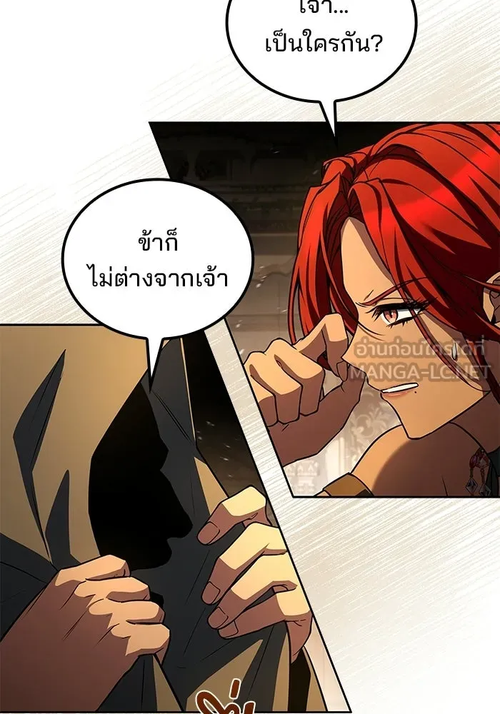 ครัวจอมเวท ตอนที่ 120 รูปที่ 48