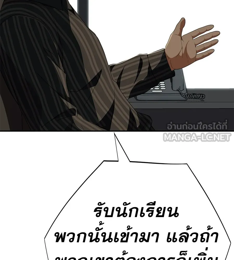 คอลเซ็นเตอร์เปลี่ยนชีวิต ตอนที่ 65 เว็บดรามา รูปที่ 168