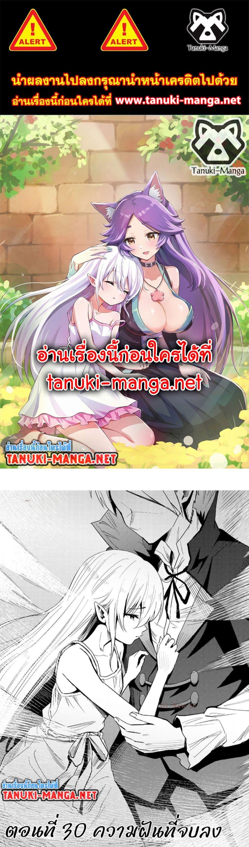 Manga-lc-com อ่านมังงะ อ่านการ์ตูน ออนไลน์ ฟรี Aru Hi, Damin wo Musabotte Itara Ichizoku kara Tsuihousarete Mori ni Suteraremashita ตอนที่ 1 2 3 4 5 6 7 8 9 10 11 12 13 14 ฟรี ไม่มีโฆษณา Manga-lc - อ่าน มังงะ อ่าน การ์ตูน ออนไลน์ อ่านมังงะ ฟรี