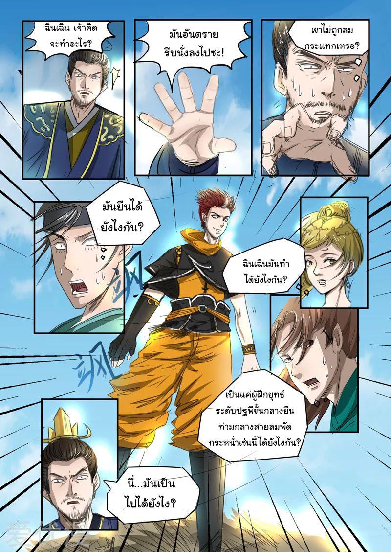 Manga-lc-com อ่านมังงะ อ่านการ์ตูน ออนไลน์ ฟรี Martial Master ตอนที่ 1 2 3 4 5 6 7 8 9 10 11 12 13 14 ฟรี ไม่มีโฆษณา Manga-lc - อ่าน มังงะ อ่าน การ์ตูน ออนไลน์ อ่านมังงะ ฟรี