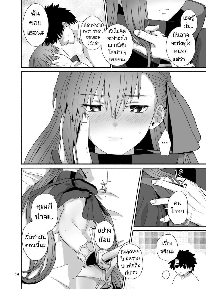 Doujin-Lc- อ่าน โดจิน มังฮวา เกาหลี ญี่ปุ่น จีน แปลไทย ชีวิตที่ได้อยู่กับบริวารที่น่ารักของฉัน [Tsukinami Days (Kiya Hajime)] Watashi to Itoshii Hito no Ohanashi My life with my lovely servant(s) (FateGrand Order) ตอนที่ 1 2 3 4 5 6 7 8 9 10 11 12 13 14 ฟรี ไม่มีโฆษณา อ่าน โดจิน Manhwa เกาหลี ญี่ปุ่น จีน เรามีครบ คัดมาให้เน้นๆ โดจิน 18+ รับประกันความฟินโดย  Doujin Lc