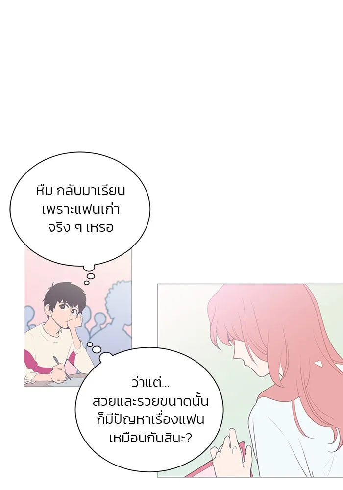 อย่าล้อเล่นกับหัวใจ ตอนที่ 1 รูปที่ 29